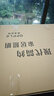 歐普照明（OPPLE）歐普照明2025新款大廳客廳LED主臥室吸頂燈護(hù)眼餐廳全屋燈具套餐 36W 全光譜護(hù)眼白色40CM高光 曬單實(shí)拍圖