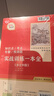 正版鄉(xiāng)土中國(guó) 費(fèi)孝通原版無(wú)刪減高一高中生課外書(shū)閱讀高中配套語(yǔ)文課本閱讀書(shū)人民教育社會(huì)傳統(tǒng)文化社會(huì)科學(xué)書(shū)籍南方出版社Z 鄉(xiāng)土中國(guó)  鄉(xiāng)土中國(guó) 曬單實(shí)拍圖
