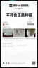 原裝蘋果充電線快充PD60W適配原裝數(shù)據(jù)線iPhone14/13//12/11ProMax手機ipad平板車載TypeC充電器 PD60W【蘋果1米閃充原·  裝】安全快充 曬單實拍圖