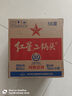 紅星二鍋頭 大二 清香型白酒 56度 750ml*6瓶 整箱裝 純糧口糧酒 曬單實(shí)拍圖