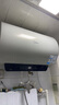 美的（Midea）儲水式電熱水器終身免換鎂棒80升3300W變頻家用速熱一級能效水電分離國家補(bǔ)貼20%F80-33JE6Pro(HE) 曬單實(shí)拍圖