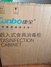 康寶（Canbo）135L御風(fēng)磐石巨量304不銹鋼消毒柜嵌入式家用母嬰二星熱風(fēng)消毒碗柜【國家補貼】XDZ135-ER751 曬單實拍圖