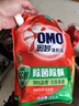 奧妙除菌除螨酵素洗衣液20斤（2kg+2kg*4）72小時(shí)長效抑菌  曬單實(shí)拍圖
