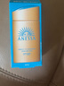 安熱沙（Anessa）王嘉爾同款資生堂小金瓶防曬乳60ml安耐曬防曬霜七夕情人節(jié)禮物 曬單實(shí)拍圖