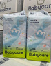 babycareAir pro拉拉褲夏季超薄透氣尿不濕寶寶尿片bbc嬰兒新生兒日用尿布 4XL 4包 96片 【體重19KG以上】 曬單實拍圖