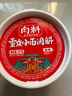 向料重慶小面調(diào)料麻辣桶裝拌面醬1kg調(diào)味品麻辣燙燒烤蘸料涼拌辣椒醬 曬單實(shí)拍圖
