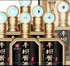 平壩醬酒 封藏·珍藏20 醬香型白酒 53度 500ml*6瓶 整箱裝 中秋送禮 曬單實(shí)拍圖