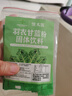 中藥膳食纖維沖飲羽衣甘藍(lán)粉搭配麥片黑芝麻紅棗代餐 羽衣甘藍(lán)【輕暢裝】1袋10條 曬單實(shí)拍圖