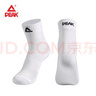 匹克男女中筒運動(dòng)休閑戶(hù)外學(xué)院風(fēng)透氣彈性吸汗跑步健身籃球襪子3雙裝 白色3雙 均碼（適合39-45碼） 曬單實(shí)拍圖