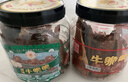 尋香牧場(chǎng)哈尼牧場(chǎng)牛脆脆100g*2罐混合味牛排脆牛肉脆片風(fēng)干牛肉干 曬單實(shí)拍圖
