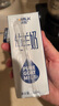 卓牧（JOMILK）純羊奶精選山羊奶兒童成人早餐天然A2蛋白200ml*6送禮禮盒 曬單實(shí)拍圖