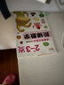 兒童左右腦開發(fā)邏輯思維訓(xùn)練書 2–3一4-5-6兩三四歲寶寶兒童益智書籍 大班中班小班專注力智力開發(fā)迷宮連線數(shù)學(xué)啟蒙早教認知繪本 熱賣5冊【2-3歲】左右腦+階梯數(shù)學(xué)+思維+游戲 曬單實拍圖