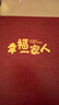 世紀開(kāi)元 相冊影集6英寸相冊家庭相冊大容量照片過(guò)塑插頁(yè)式兒童成長(cháng)記錄冊情侶旅行記錄 500張照片書(shū) 曬單實(shí)拍圖