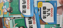 斗半匠 九九乘除法表內(nèi)乘法表內(nèi)除法 小學(xué)數(shù)學(xué)一二年級(jí)口算計(jì)算應(yīng)用題數(shù)學(xué)專(zhuān)項(xiàng)練習(xí)題乘法口訣表（3冊(cè)） 曬單實(shí)拍圖