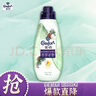 金紡高能護(hù)衣精華衣服護(hù)色濃縮柔順劑液【洗衣搭檔】雪松木香草700G 曬單實(shí)拍圖