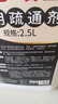 【超大桶】管道疏通劑下水道疏通劑疏通神器疏通下水道神器除臭劑 5斤*1桶*廚房油污堵塞疏通劑 曬單實(shí)拍圖