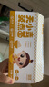 小黃象黃油雞蛋灌餅480g*2袋(共12張)兒童早餐速食面點(diǎn)手抓餅卷餅面餅 曬單實拍圖