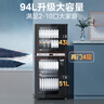 美的（Midea）家用臺(tái)式小型消毒柜 高溫立式二星級(jí)94L 大容量四層碗柜餐具碗筷烘干收納柜【國(guó)家補(bǔ)貼】100R05 曬單實(shí)拍圖