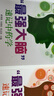 最強(qiáng)大腦速記中醫(yī)課程 方劑學(xué)+中醫(yī)內(nèi)科學(xué)+中藥學(xué)(套裝共3冊) 曬單實拍圖