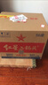 紅星二鍋頭 大二 清香型白酒 56度 500ml*12瓶 整箱裝 純糧口糧酒 曬單實(shí)拍圖