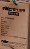 雷士（NVC）浴霸暖風(fēng)照明排氣一體高效換氣大屏照明 四合一浴霸燈 衛(wèi)生間浴室 力薦【超薄款】2400W四功能合一 曬單實(shí)拍圖