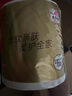 清風(fēng)【李昀銳同款】 有芯卷紙原木金裝 4層加厚140克*30卷 衛生紙整箱 曬單實(shí)拍圖