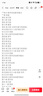 輕松學(xué)中文(附光盤教師用書3適用于各語種版本) 曬單實(shí)拍圖