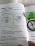 CVOSTON定向越野指北針繪圖左手拇指式手指地圖兒童學(xué)生用戶外指南針 指北針（長90*寬46*高10MM） 曬單實(shí)拍圖