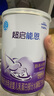 雀巢（Nestle）超啟能恩1段嬰幼兒乳蛋白部分水解配方奶粉0-12個月適用380g 曬單實拍圖