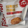 必勝客必勝優(yōu)選經(jīng)典意式肉醬面400g*5袋 家庭裝兒童早餐半成品 速食意面 曬單實(shí)拍圖