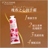 歐舒丹護(hù)手霜禮盒(櫻花+乳木果+玫瑰）滋潤(rùn)保濕留香情人節(jié)禮物伴手禮 曬單實(shí)拍圖