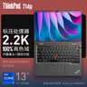 ThinkPad  聯(lián)想T14p 酷睿標壓 14英寸高性能輕薄本 商務辦公編程工程師設計全能本筆記本電腦 i9-13900H 16G內(nèi)存 512G固態(tài) 定制升級為：1T高速固態(tài)硬盤 曬單實拍圖