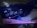鴻福祥艾可酷漏尿專(zhuān)用護墊衛生巾成人孕婦婦女女士中老年老年人吸水巾貼 20片285MM 曬單實(shí)拍圖