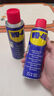 WD-40除銹劑潤滑wd40門鎖潤滑油機(jī)械防銹油螺絲螺栓松動劑鐵銹清潔神器 曬單實拍圖