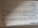 唐宋史料筆記叢刊：曾公遺錄 曬單實(shí)拍圖