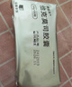 [賽福開] 他克莫司膠囊 1mg*50粒/盒 1盒裝 曬單實拍圖