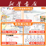 【新華書店正版】2025秋季新版課堂筆記劃重點 二年級上冊下冊黃岡學霸筆記小學課堂筆記語文數(shù)學英語全套人教版同步課本講解教材筆記全解讀 2年級上下 【99%家長選擇】二年級上冊語文數(shù)學 曬單實拍圖