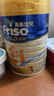美素佳兒（Friso）港版金裝HMO嬰幼兒兒童成長(zhǎng)配方奶粉 3段1罐（新包裝800g）效期2702 曬單實(shí)拍圖