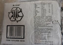 魔爪（Monster） 無(wú)糖超越 能量飲料 風(fēng)味飲料 功能飲料 330ml*12罐整箱裝 曬單實(shí)拍圖