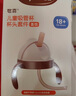 世喜奶瓶水杯配件（吸管杯杯頭直飲款）適配7.2cm口徑瓶身 曬單實拍圖