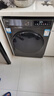 海爾（Haier）【新品】滾筒洗衣機帶烘干全自動滾筒洗烘一體機10公斤家用大容量一級能效以舊換新 家電國家補貼 507S洗烘+1.1洗凈比+防生銹除菌螨+六維減震 曬單實拍圖