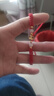 老鳳祥四葉草紅繩黃金手鏈女足金轉(zhuǎn)運(yùn)珠七夕情人節(jié)禮物女送女友老婆生日 刻字/賀卡-足金四葉草金珠和田玉手繩 曬單實(shí)拍圖
