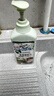 崽白新樂新系列氨基酸內(nèi)衣褲清潔液洗衣液500ml私密倍護(hù)型 新樂新凈享系列氨基酸內(nèi)衣褲清 曬單實(shí)拍圖