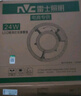 雷士（NVC）led燈盤吸頂替換燈芯燈泡燈板圓形磁吸燈條光源模組40瓦白光6500K 曬單實拍圖