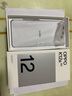 OPPO K12s 5G手機(jī) 7000mAh五年長(zhǎng)壽大電池 80W超級(jí)閃充 全新驍龍6芯片 NFC 紅外遙控 AI手機(jī) 星芒白 8GB+256GB 曬單實(shí)拍圖