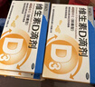 星鯊維生素d3軟膠囊 兒童青少年成人孕婦中老年 促進鈣吸收30粒*5盒裝 曬單實拍圖