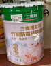 三棵樹漆乳膠漆JC雙倍防霉抗甲醛凈味五合一墻面油漆涂料18L【京倉白漆】 曬單實拍圖