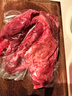 恒都 國產(chǎn)谷飼原切牛腱子 3斤 含腱子芯 生鮮牛肉 燉煮健身食材 曬單實拍圖
