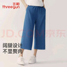 三槍睡褲女夏涼感寬松休閑八分褲闊腿褲直筒水洗牛仔褲 藍牛仔 XL 曬單實(shí)拍圖