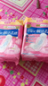 護(hù)舒寶革新瞬潔云感棉衛(wèi)生巾日用240mm32片姨媽巾干爽京東自營官方旗艦 曬單實(shí)拍圖